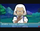 ポケモンオメガルビー 普通にプレイ part28