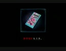 【ＫＲＡＵＮ】ＣＡＬＬＩＮＧ‐黒き着信≪シナリオ二週目≫コール４‐