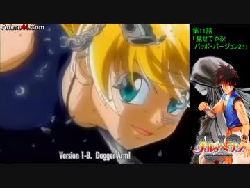 人気の メルヘヴン 動画 165本 5 ニコニコ動画