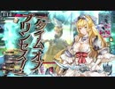 [wlw]ドロー特化のションボリヨン　その２[A1]