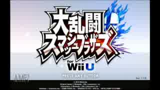 夏の歴代スマブラ大決戦！後編