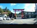 適当にドライブ16(高崎駅→榛名神社)