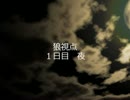 【黒バス人狼】オオカミ少年 夜会話【18A猫】