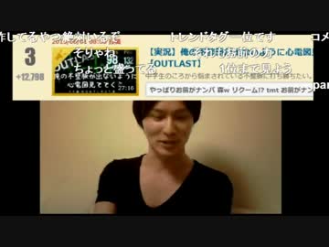 【うんこちゃん】Part.1のランキングを確認する枠【OUTLAST】