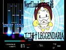 Verfluchtエコ爺 -エコ爺†leggendaria-