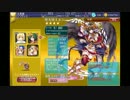 安定思考鶏肉野郎の千年戦争アイギス　171