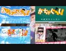 【がっこうぐらし】OPをいろいろな人に歌ってもらったらカオスになったww