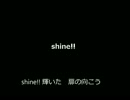 アイドルマスターシンデレラガールズ偽ＯＰ「shine!!」
