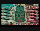 【WLW】グロウベックさんが　かぐやで行く その48【AA3】