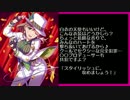 新・シンデレラガールズのアイドルを紹介してみる（その18）