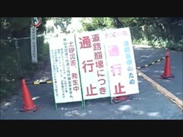 トリシティで二輪通行禁止区間を走るin兵庫【Part１】