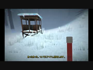弦巻さんのThe Long Dark 10【VOICEROID実況】