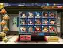 千年戦争アイギス ケイティの大演習  銀以下もどき（536体）