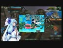 【S5】音声娘と行くボーダーブレイク　その22