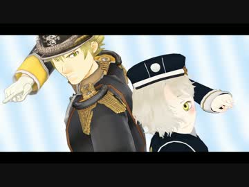 【MMD】バルツァーと五虎退で8HIT【モデル更新】