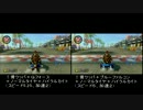 【ＭＫ８】ブルーファルコンの地上スピードについて