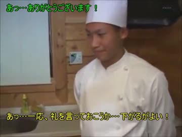 ノムリッシュ料理人解体ショー.mp4