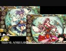 【九十九姫】ゆっくりと1分で紹介する便利なモノ　part27
