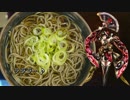 【Sachiko】 夜食の唄 【セルフカバー】