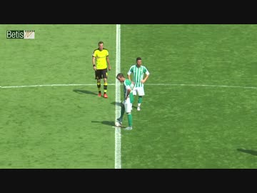 フレンドリーマッチ ボルシア・ドルトムントvsレアル・ベティス