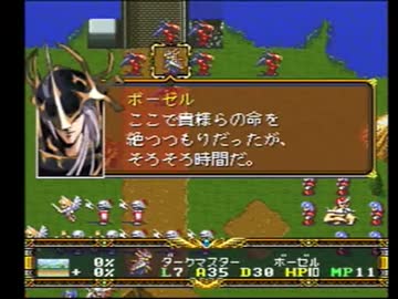 【ラングリッサー】世界を守れ、始まりの聖剣！　Part63【実況プレイ】