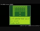 [GAME BGM] 魔窟 - 魔界塔士Sa・Ga (GB)