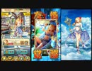 【白猫プロジェクト】 クルーシャの思い出 ※ネタバレ注意