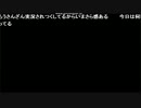 高田健志「何も無い」2015/08/01　1枠目