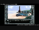 [GAME BGM] 移動2 - この世の果てで恋を唄う少女YU-NO (PC9801)