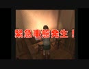 【友人に騙されてやらされてます】◆SILENT HILL 3◆実況プレイ動画 part8