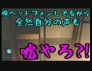 【CALLING】いったんケータイ置こう？鳴るよ？また鳴るよ？【part7】