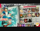 【wlw】のんびり楽しむwlw その4【A5 アリス】