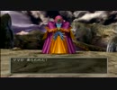 【ゆっくり実況】ドラゴンクエスト５平均未満モンスターズpart15前【DQ5】