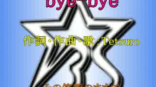 【bye-bye】Tetsuro／Black Star Japan