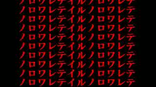 【恐怖!!】ウタホノタタリ(３)え…？向かって逃げての大絶叫！“学生寮”