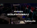 [Splatoon]第３回フェス プレイ動画 その３