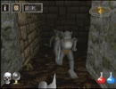 [実況] 初めてのUltima Underworld part8