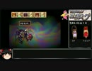 【ゆっくり実況】ポポローグ　懐かしがりながら実況プレイ part17