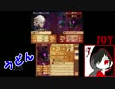 【実況】闇を駆ける.Part40【FEif　暗夜王国】