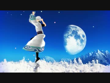 【MMD銀魂】銀さんでGet Outta My Way