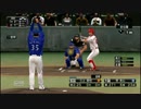 【プロスピ2015】7/8 横浜DeNAベイスターズvs広島東洋カープ～後半～