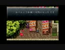 aisssyさんの クロノトリガー PS版【実況プレイ】その39