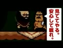 ヤク中のハゲが拾ったのは世界で最後の女の子だった Part8 [LISAゲーム実況]