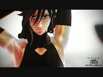 【MMD刀剣乱舞】むっちゃんと兼さんのGOMW