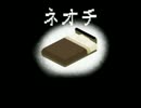 【VIPRPG】 ネオチ