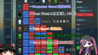 【From the Depths】結月ゆかりの艦隊 その5 前編【VOICEROID＋実況】