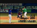 【プロスピ2015】7/10 横浜DeNAベイスターズvsヤクルトスワローズ～後半～