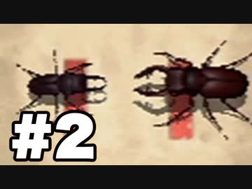 【ぼくなつ2】今年も夏の予定が何も無い【実況】#2 後編