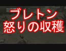 【初実況】PS３買ったからうれしくて「初見スカイリム」part23