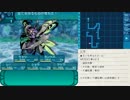世界樹の迷宮Ⅲ低歩数プレイpart17中編